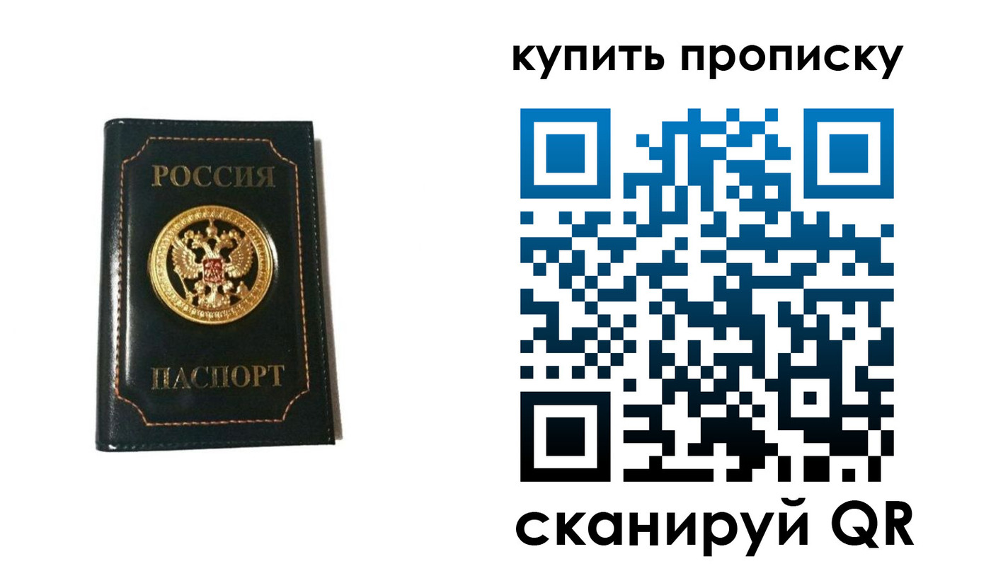 регистрация для дет. сада в Абинске