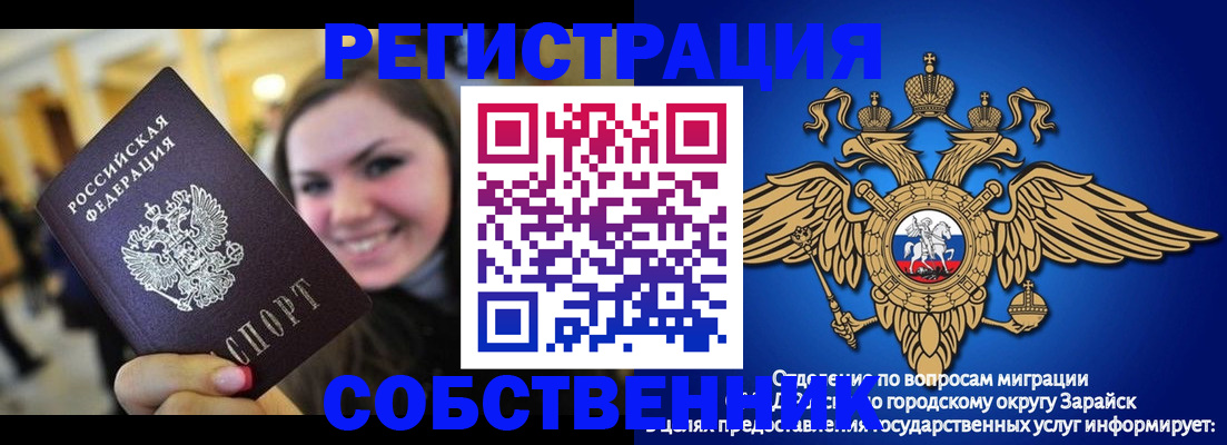 регистрация для дет. сада в Абинске