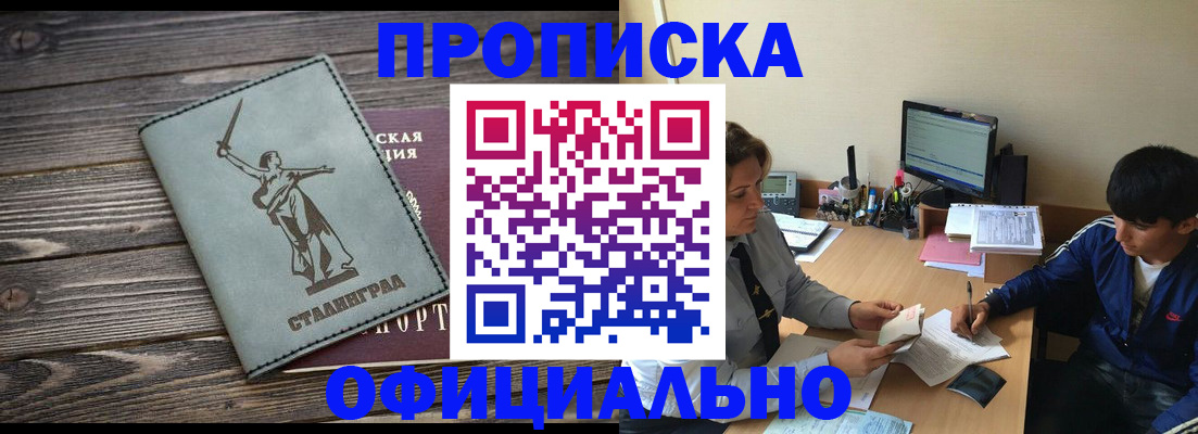 форма 3 в Абинске